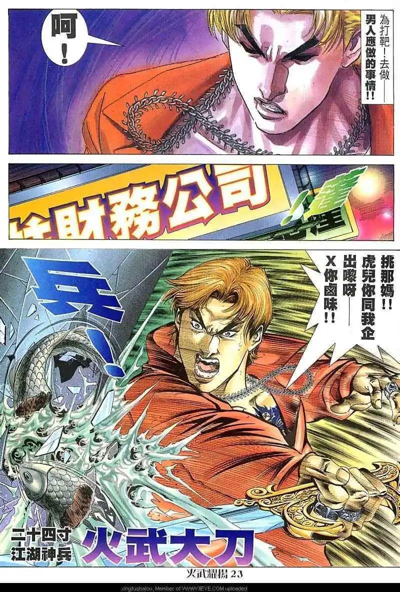 第50回20