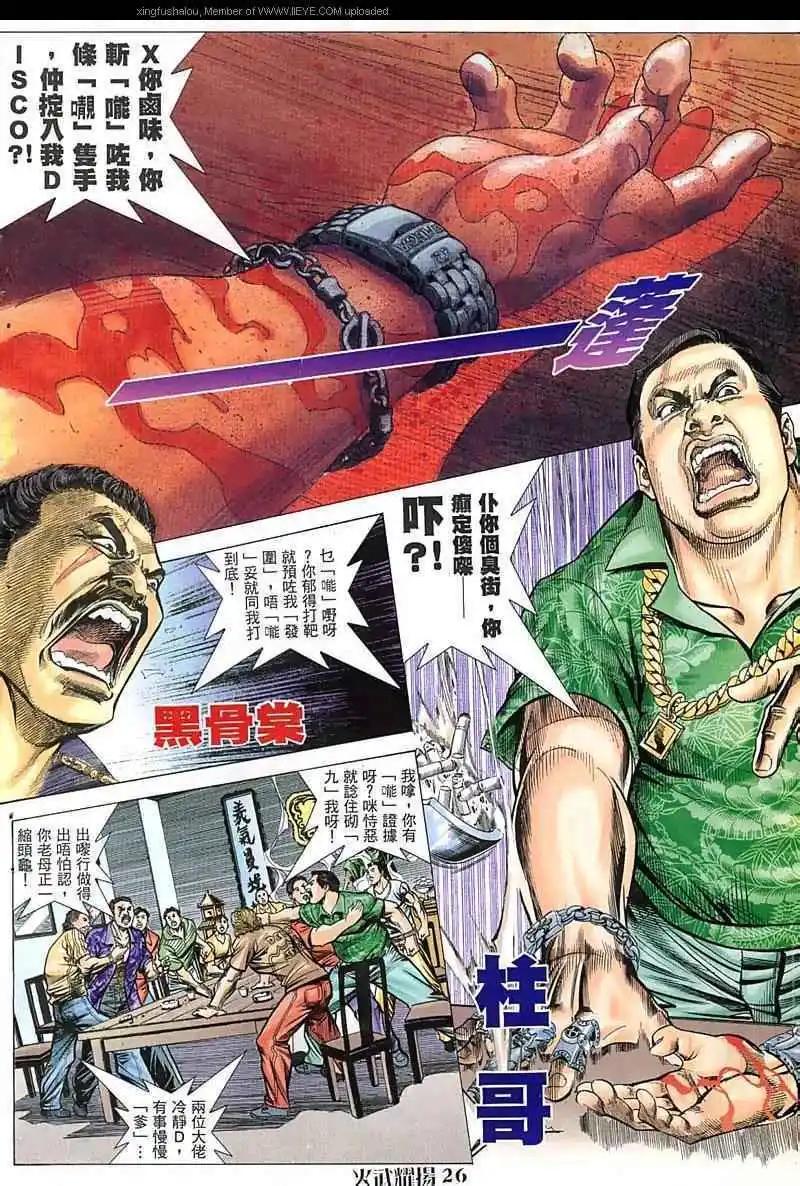 第50回23