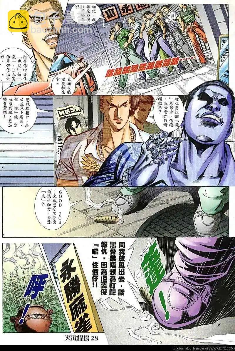 第50回25