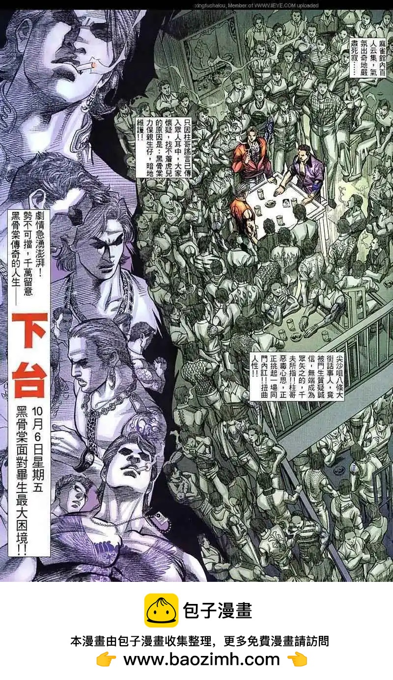 第50回26