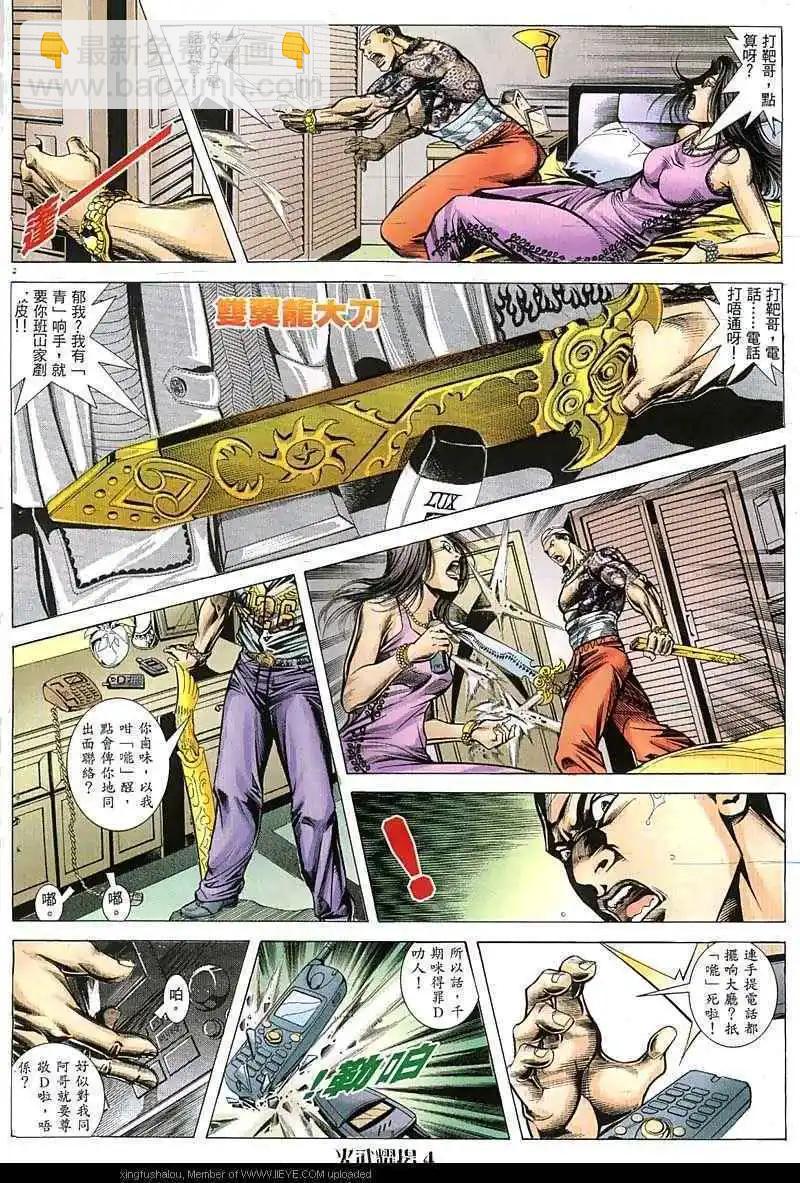 第50回3
