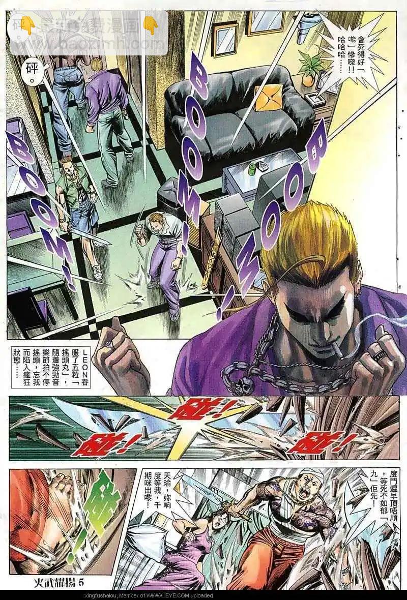 第50回4