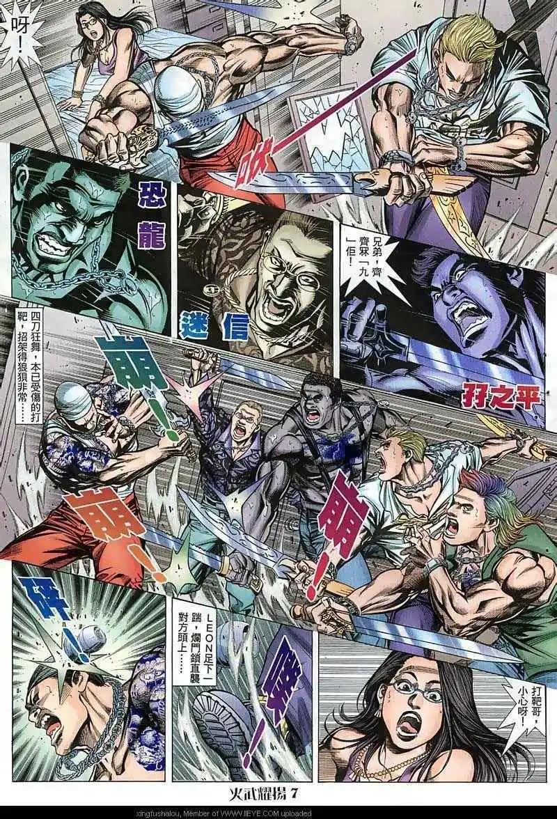 第50回6