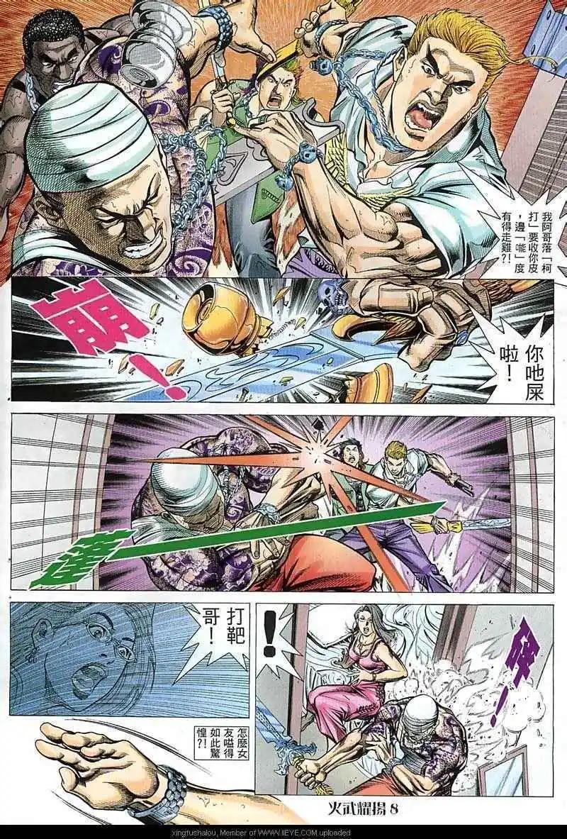 第50回7