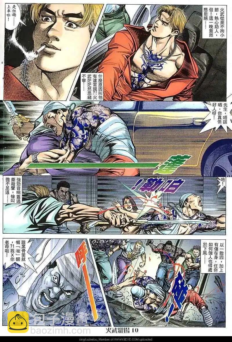 第50回9