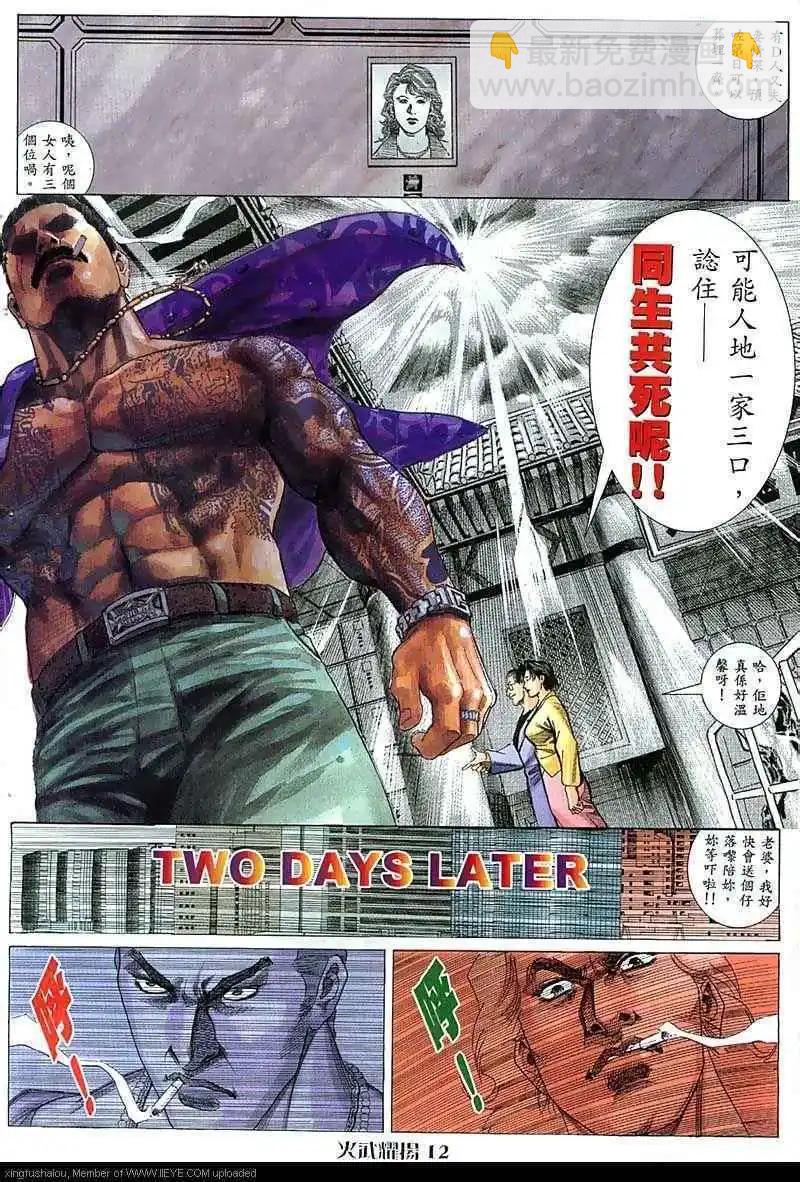 第52回10