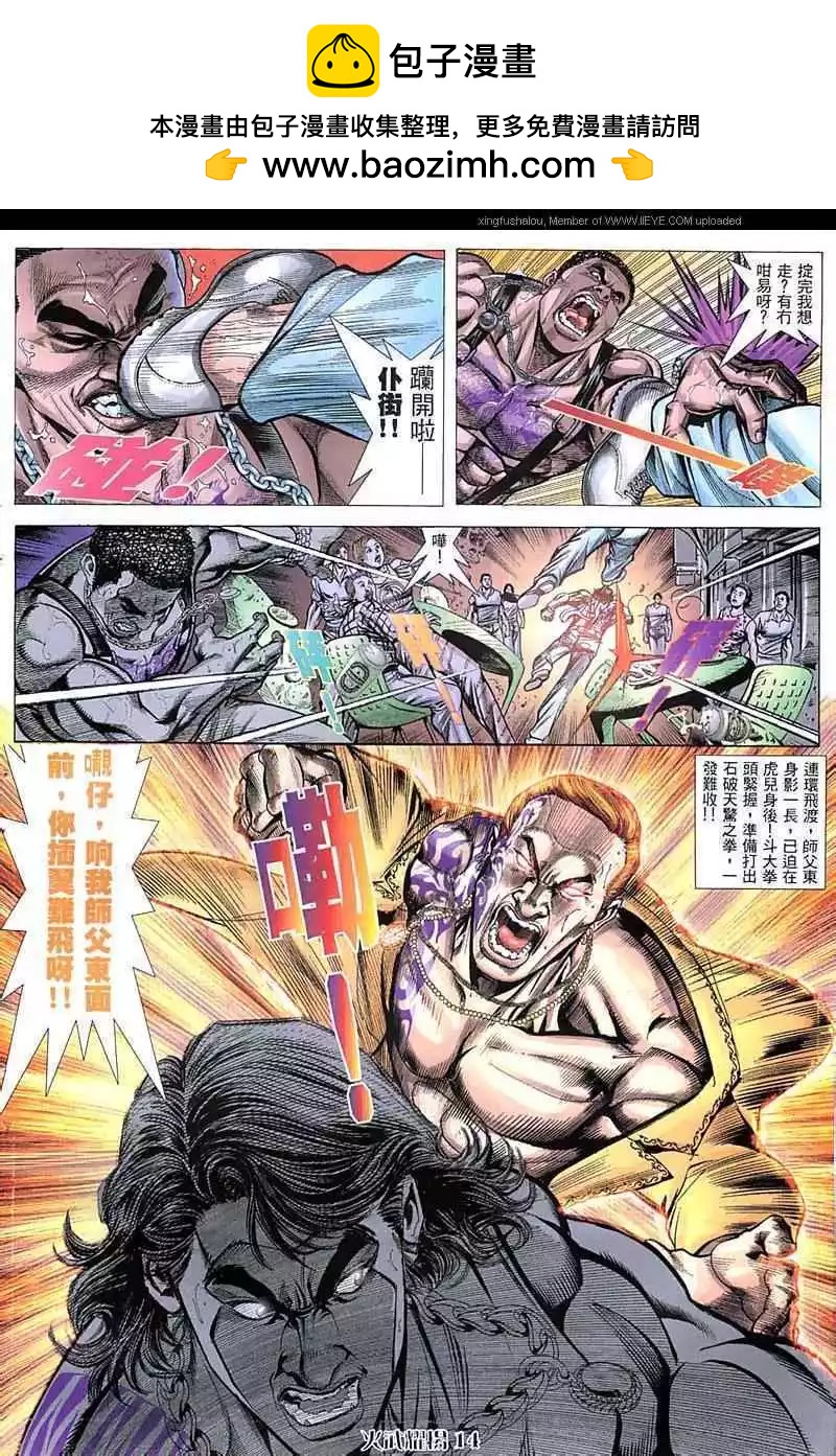 第52回12