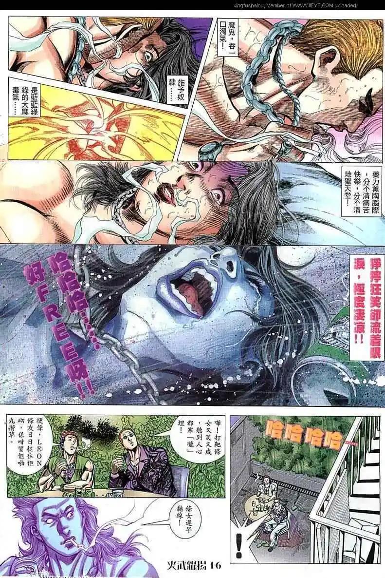 第52回14