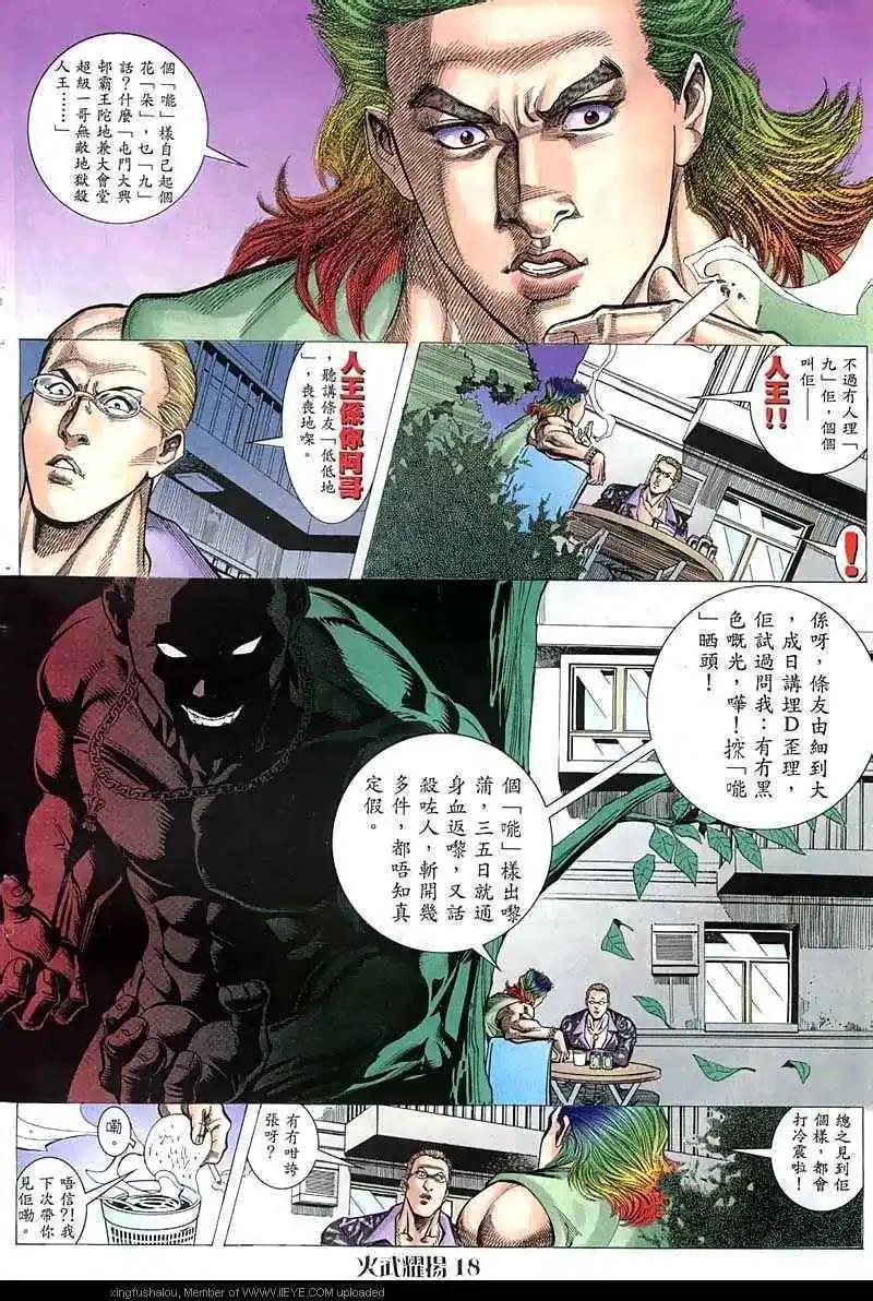 第52回16
