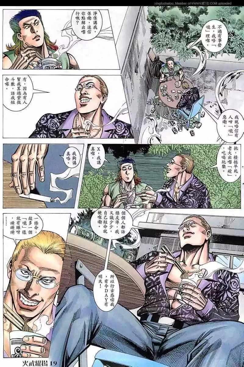 第52回17