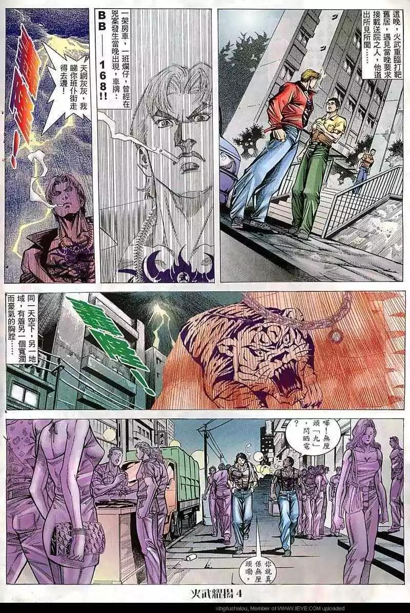 第52回2