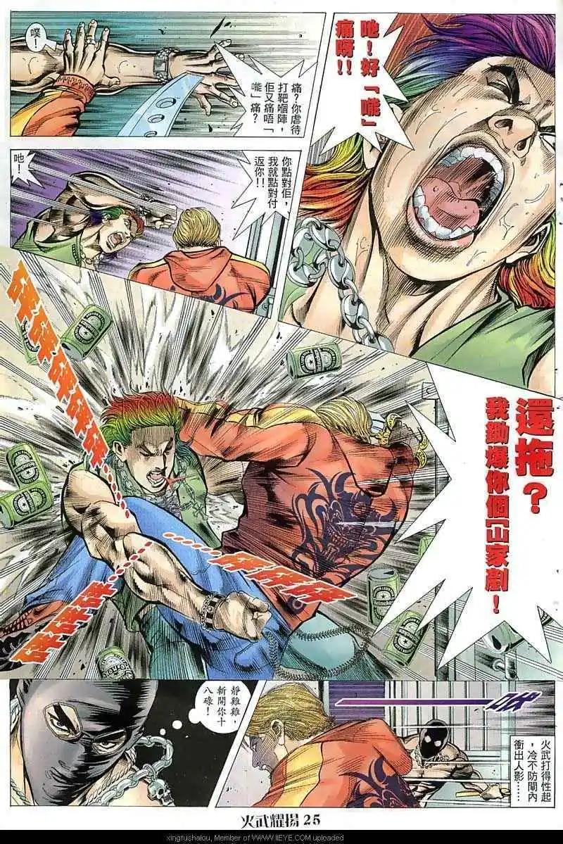 第52回23
