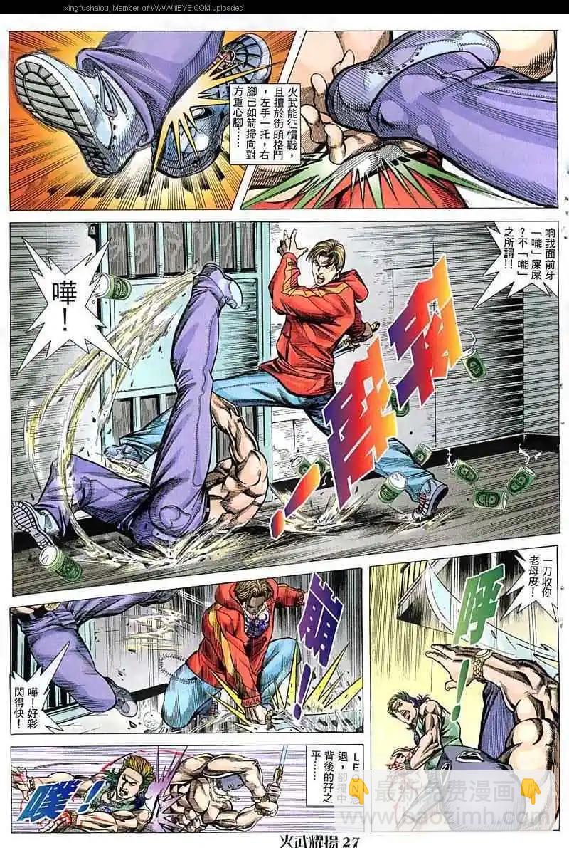 第52回25