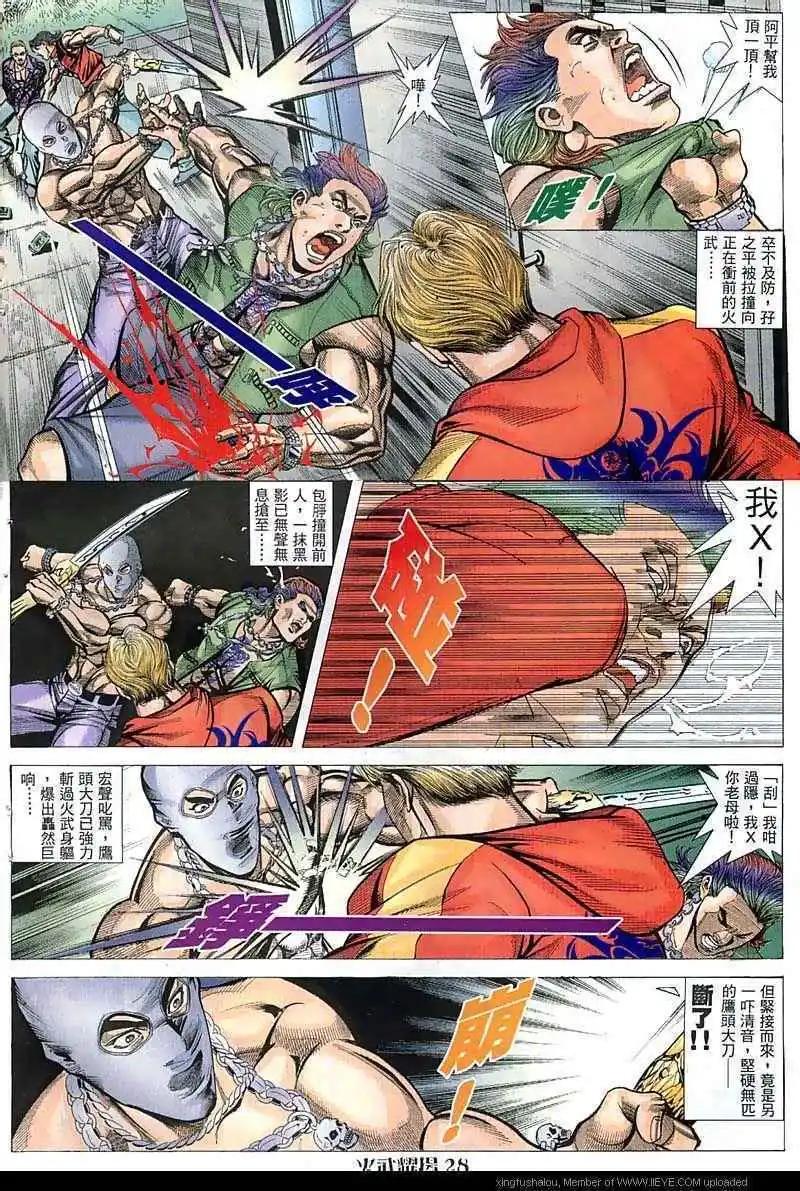 第52回26