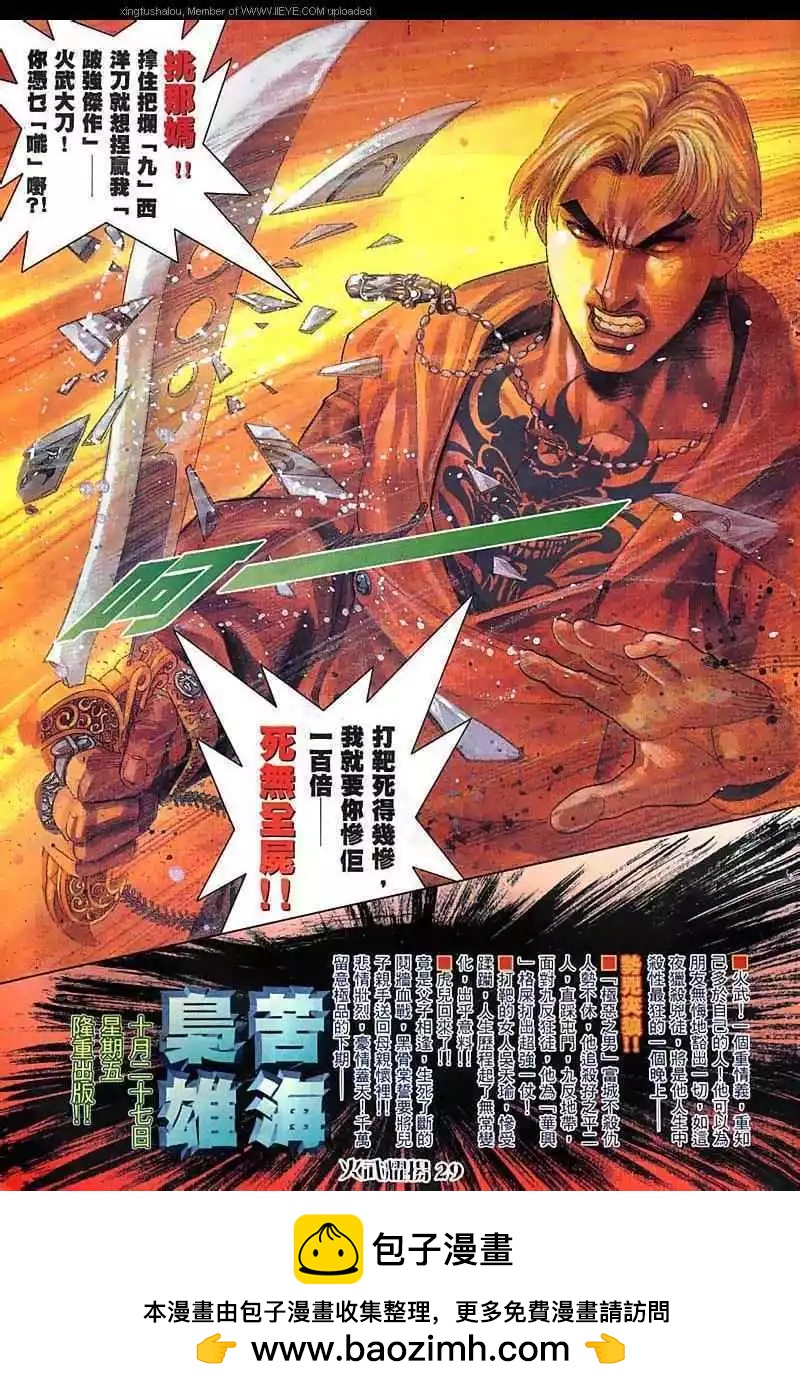 第52回27