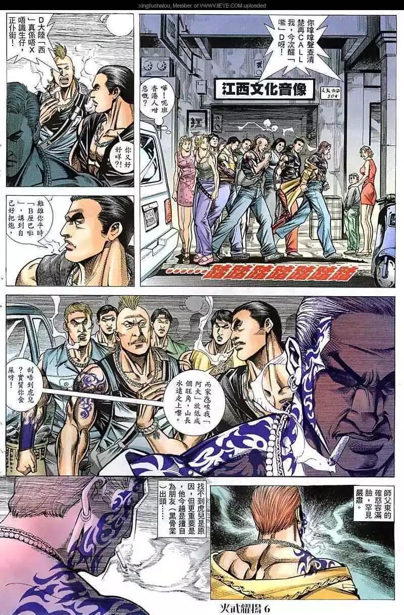 第52回4