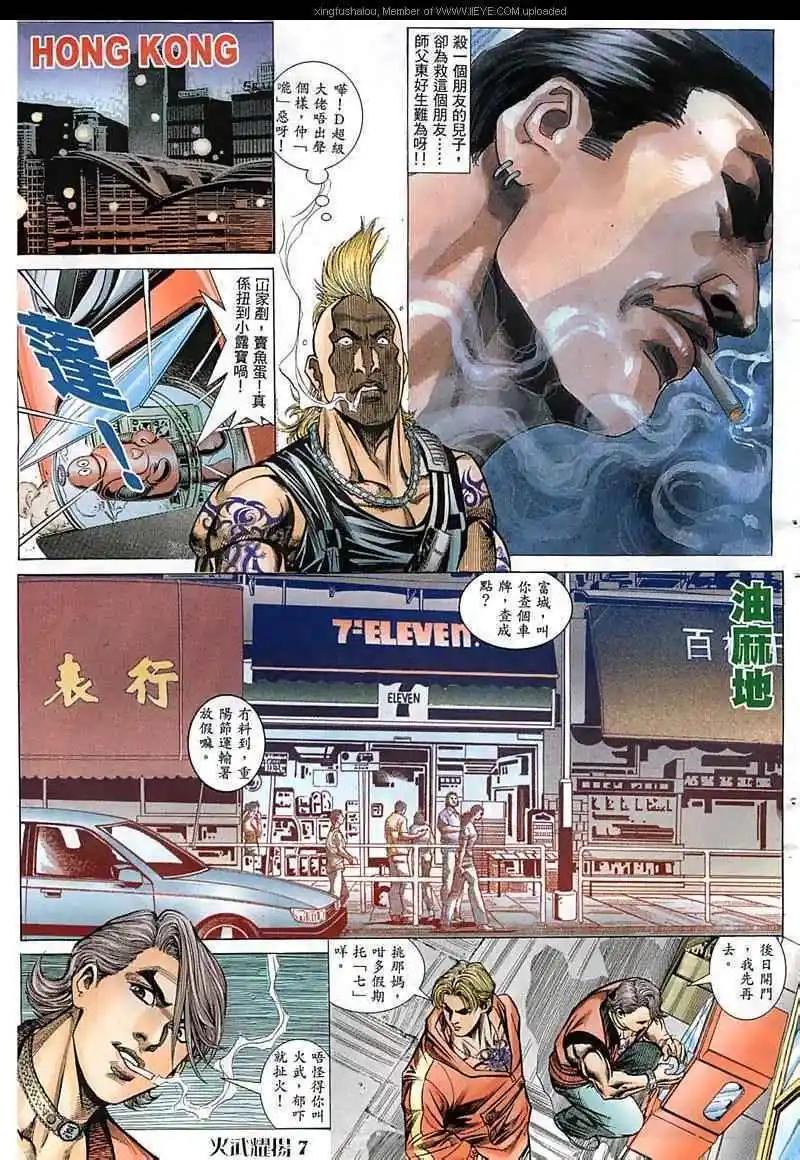 第52回5