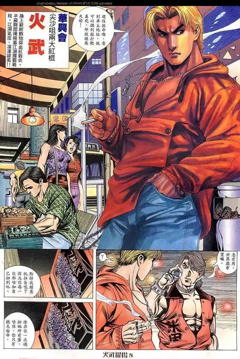 第52回6