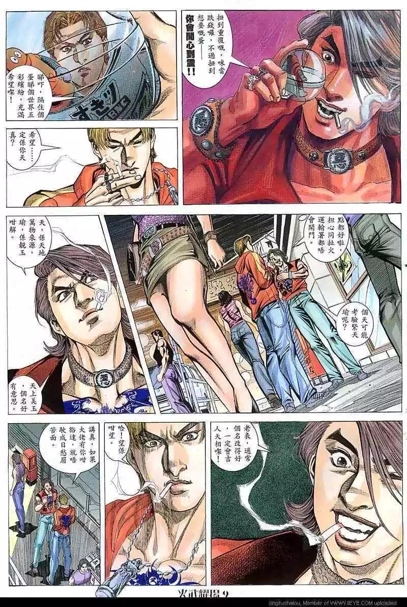 第52回7