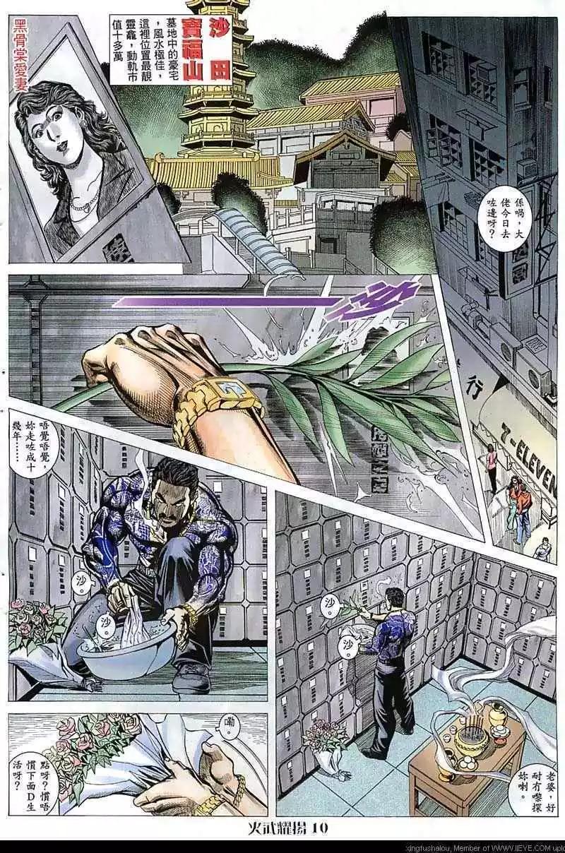 第52回8