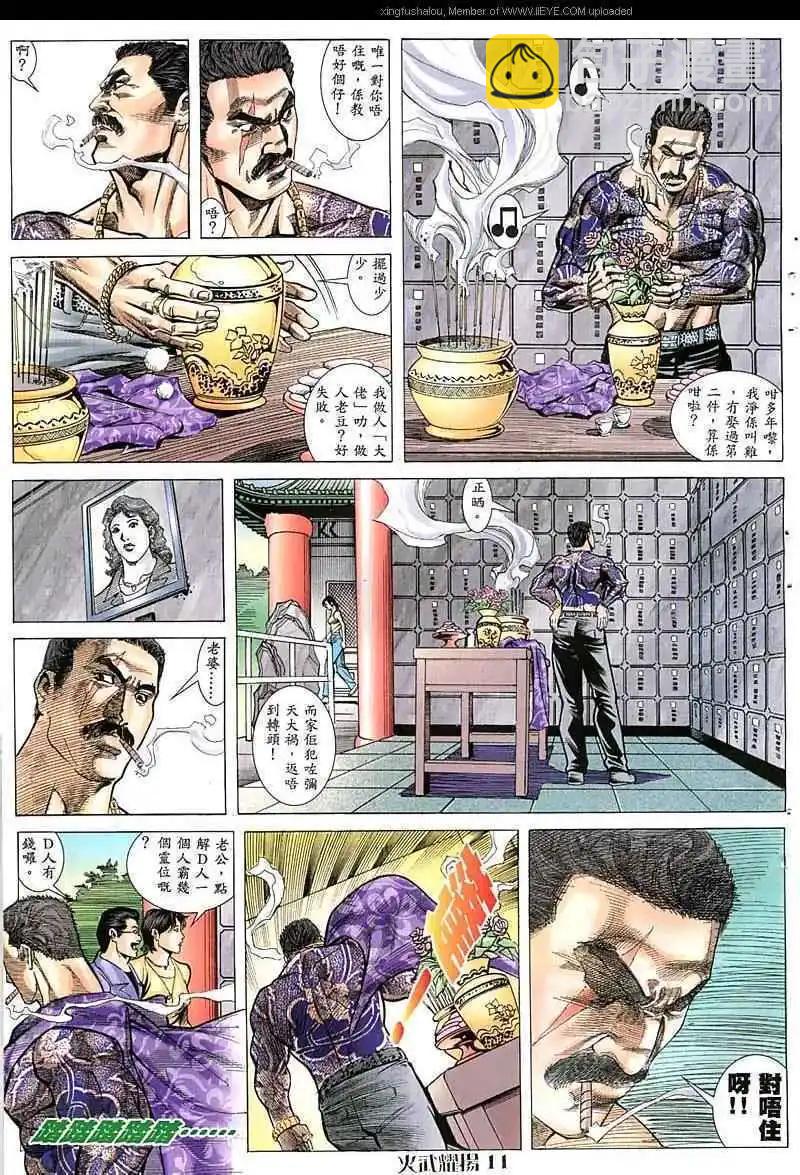 第52回9