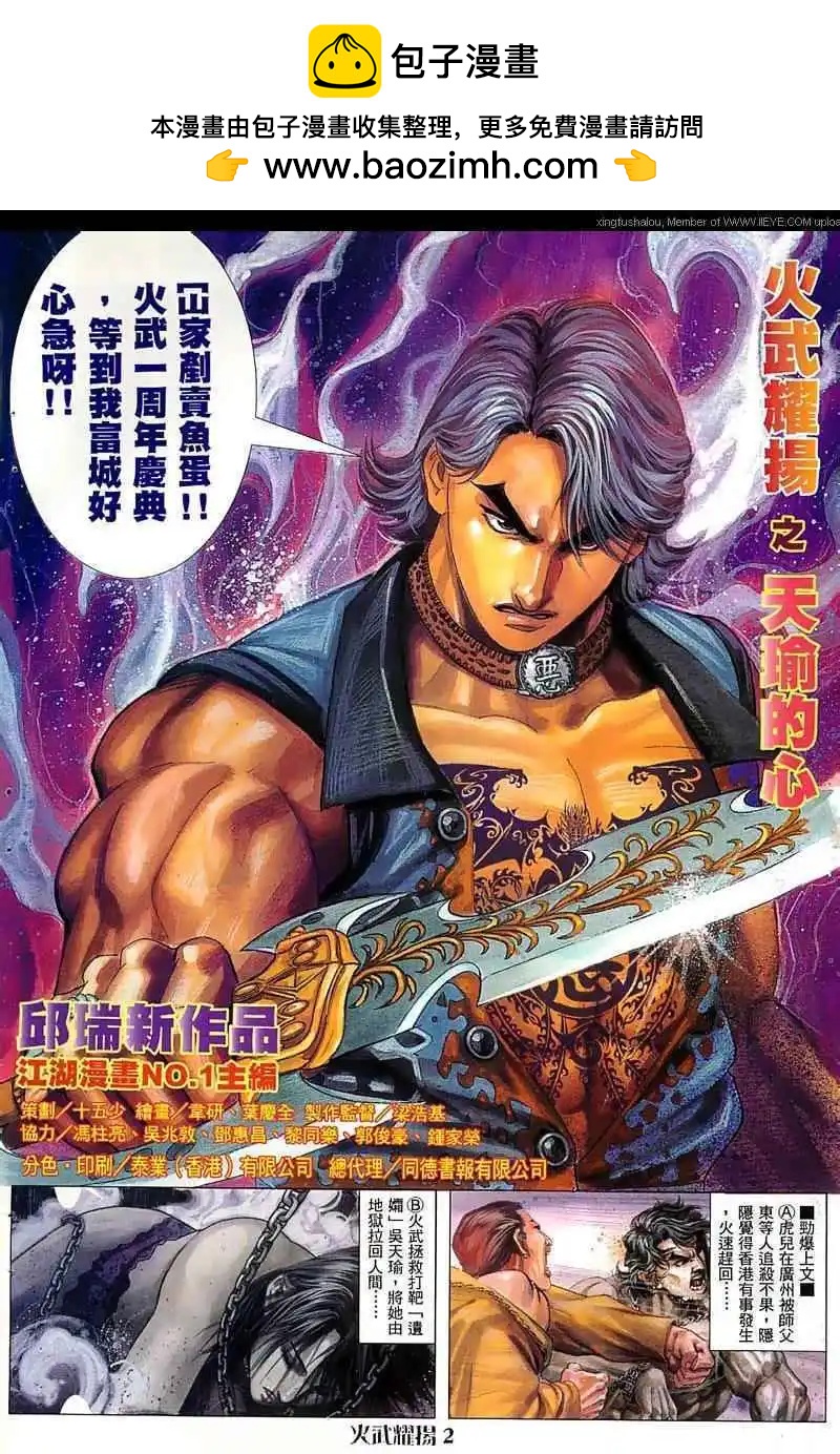 第54回1