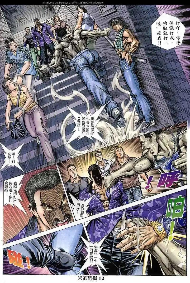 第54回10