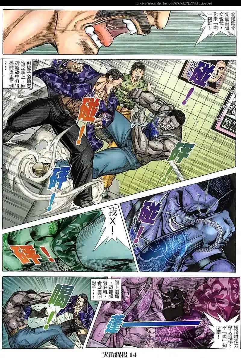 第54回12