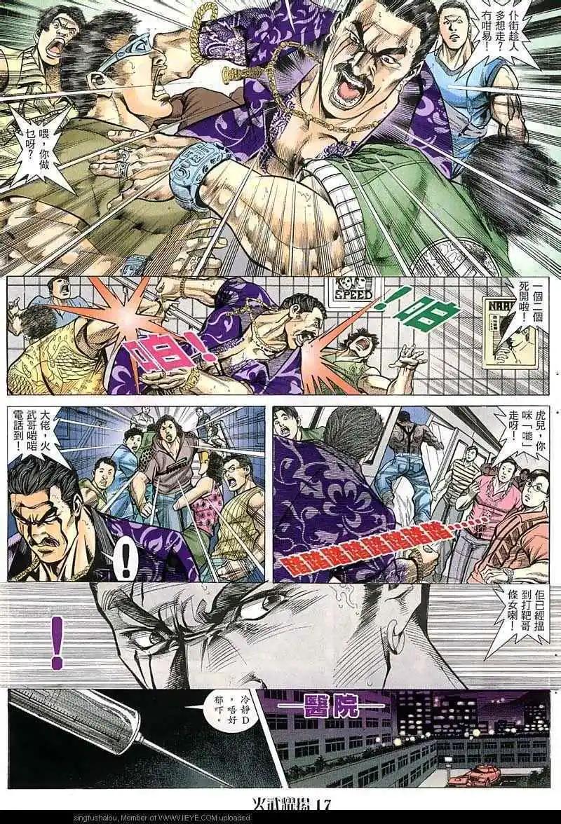第54回15