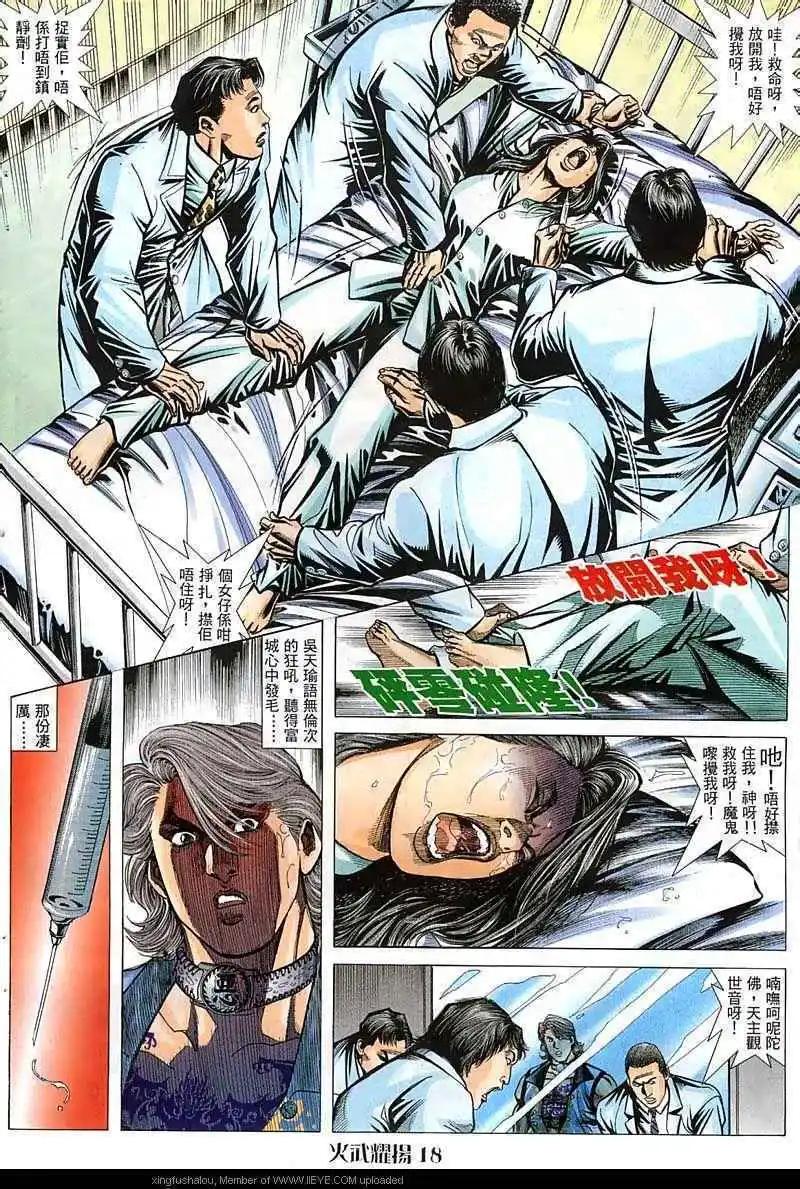 第54回16