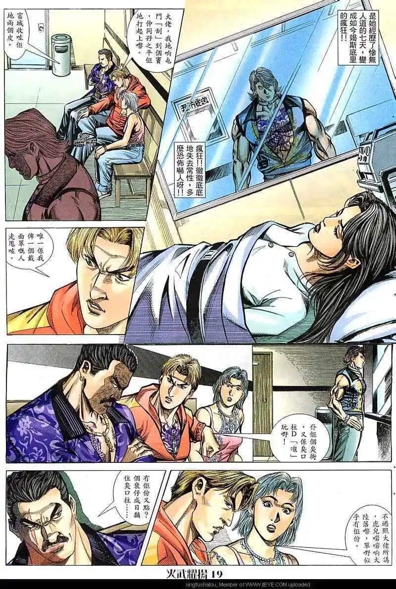 第54回17