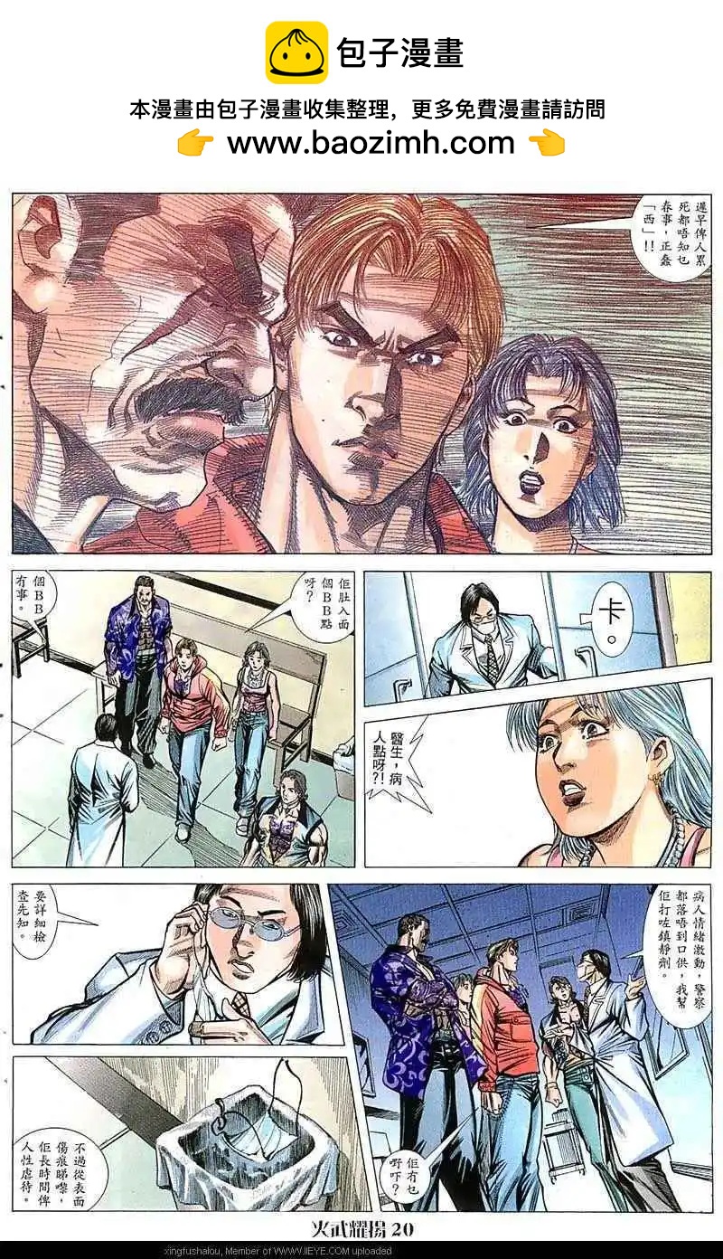 第54回18