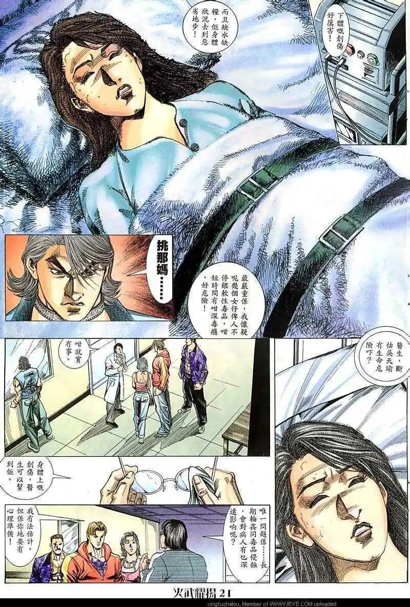 第54回19