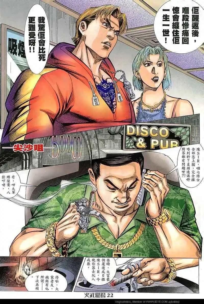 第54回20