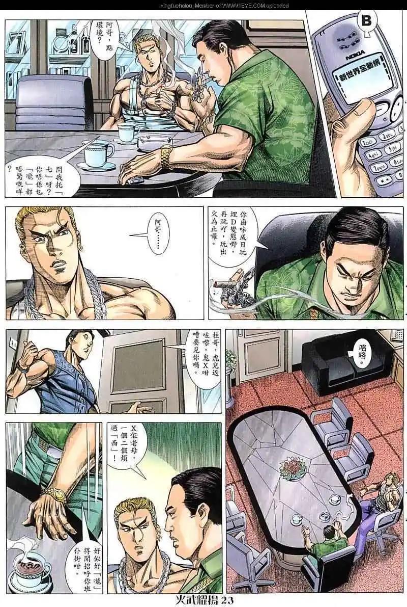 第54回21