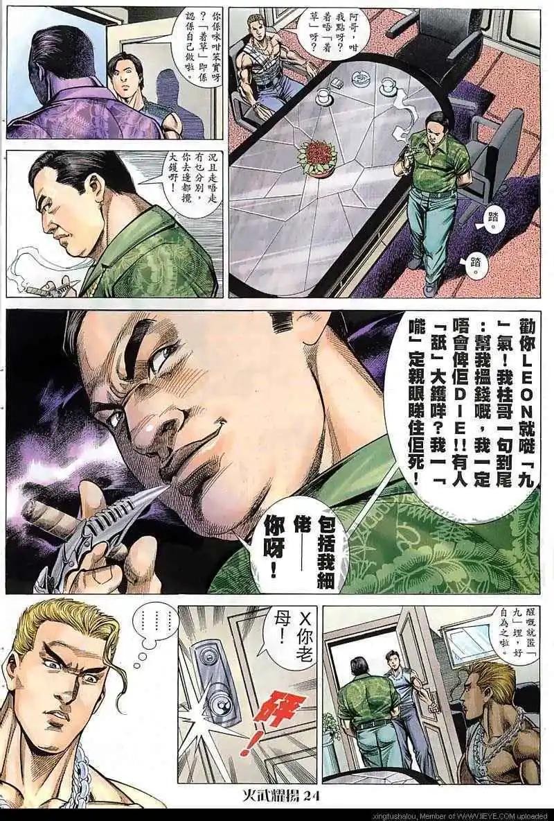 第54回22