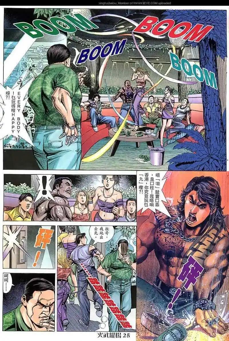 第54回23