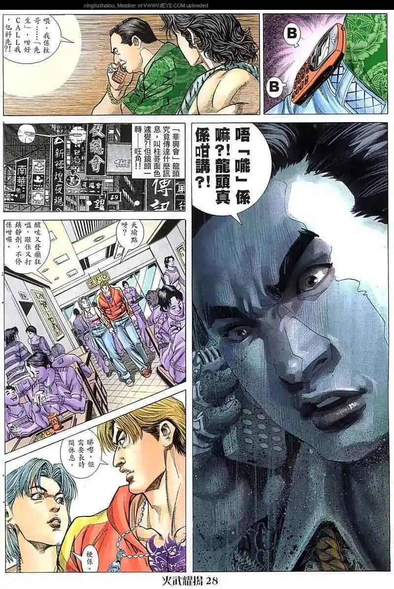 第54回26