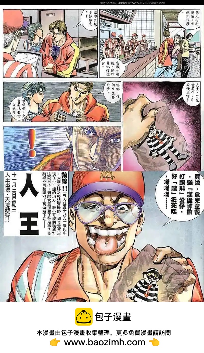 第54回27