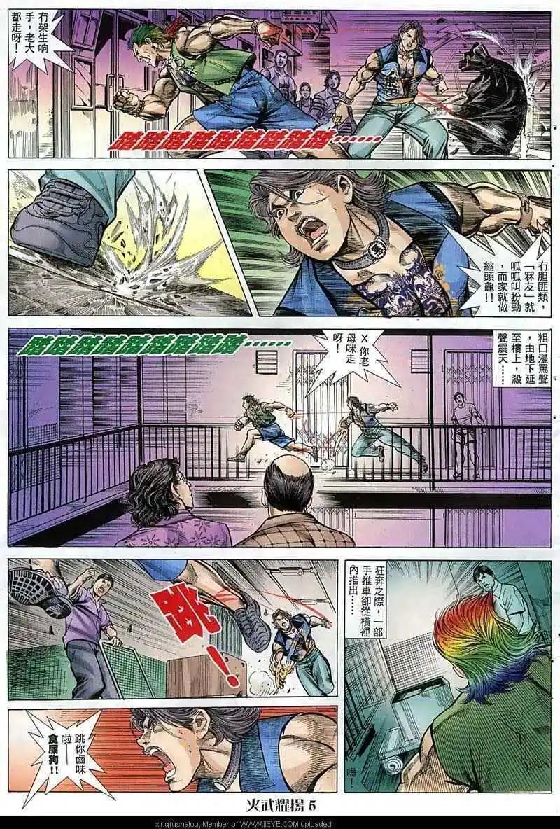 第54回4