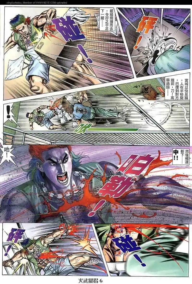 第54回5