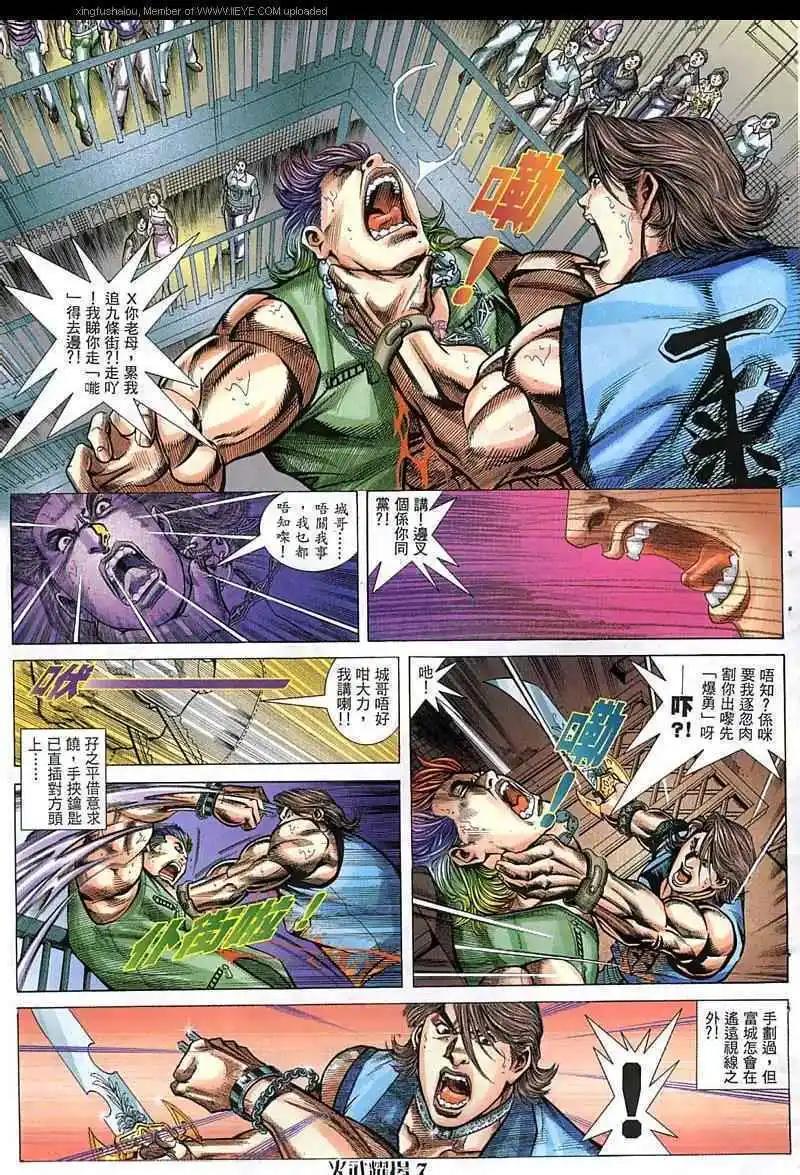 第54回6