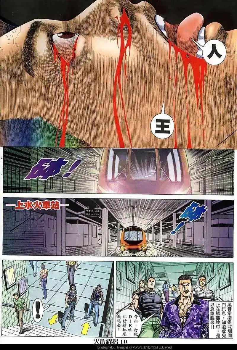 第54回8