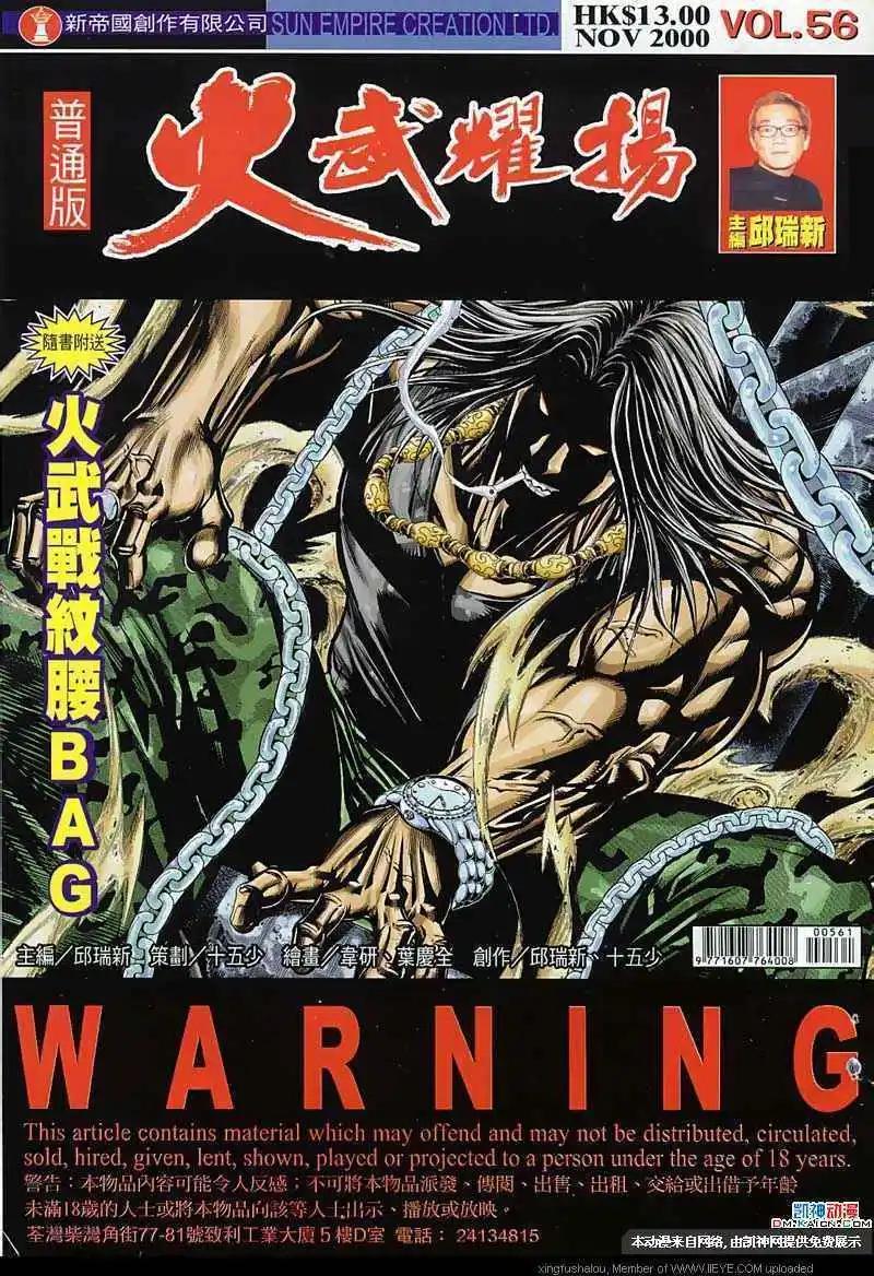 第56回0