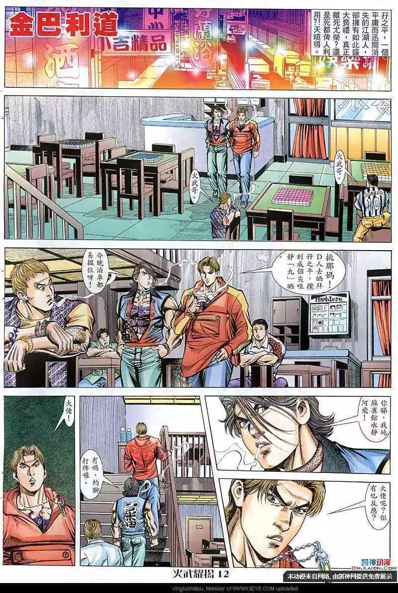 第56回10