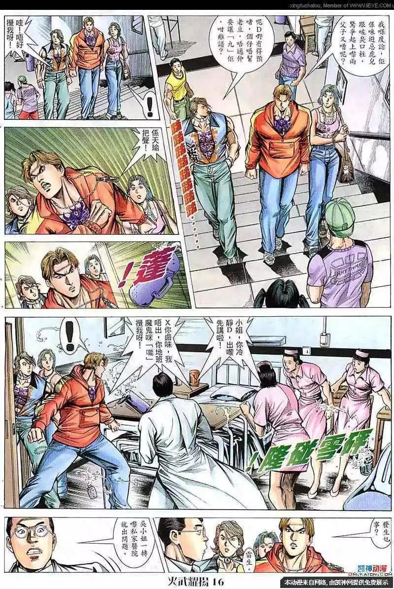第56回14