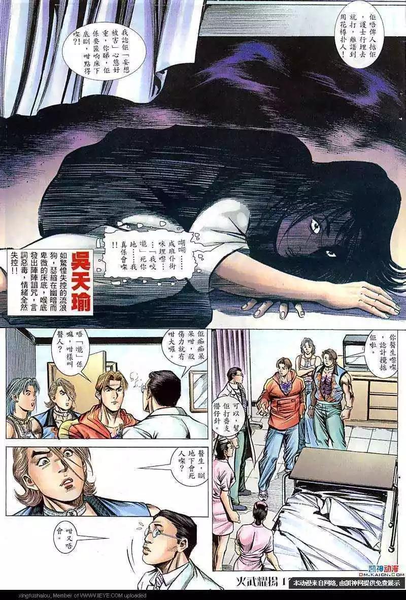 第56回15