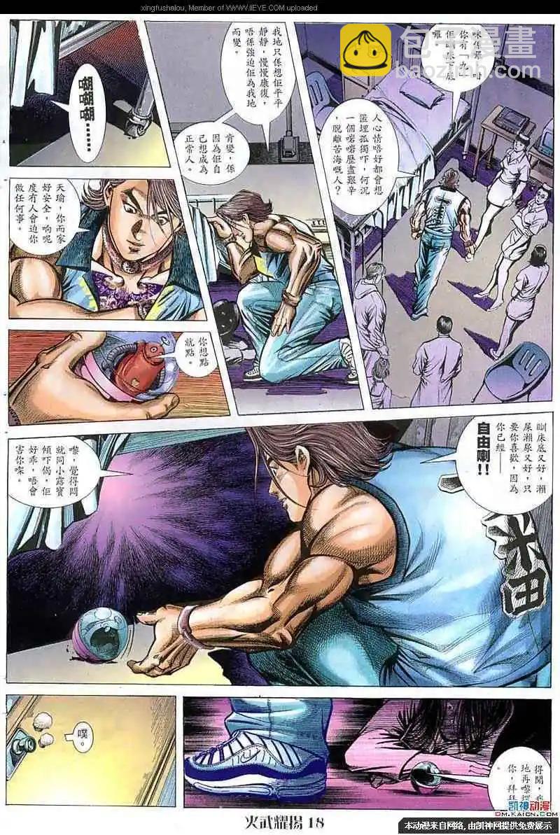 第56回16