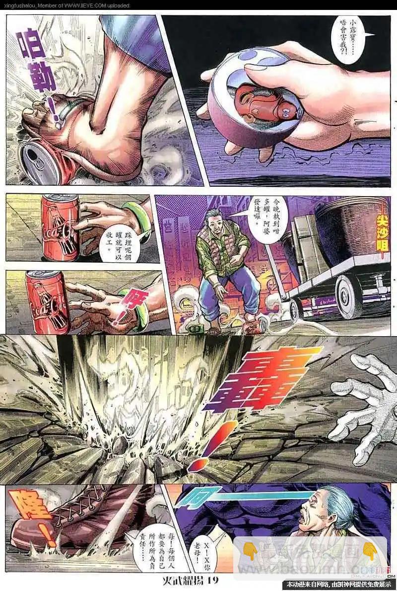 第56回17