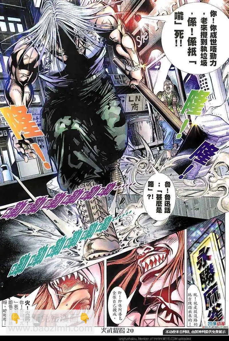 第56回18